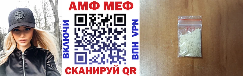 hydra маркетплейс  Адыгейск  АМФ 98%  даркнет сайт 