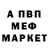 Первитин пудра MOIS SIOM