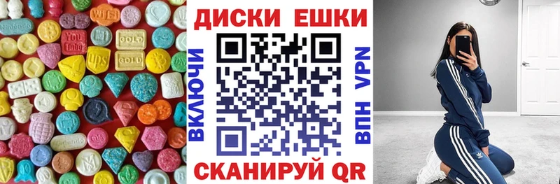 Экстази Punisher  Адыгейск 