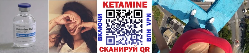 MEGA ONION Адыгейск КЕТАМИН ketamine