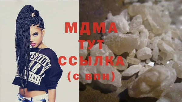 стаф Абинск