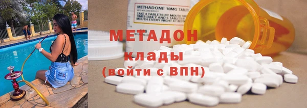 стаф Абинск