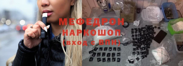 стаф Абинск