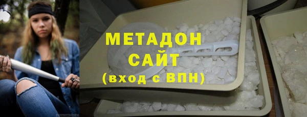 стаф Абинск