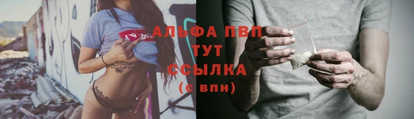 гашишное масло Абдулино
