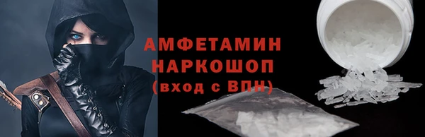 стаф Абинск