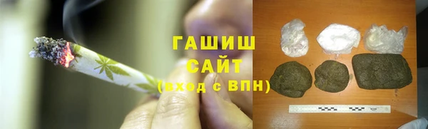 гашишное масло Абдулино