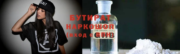 гидра Абаза