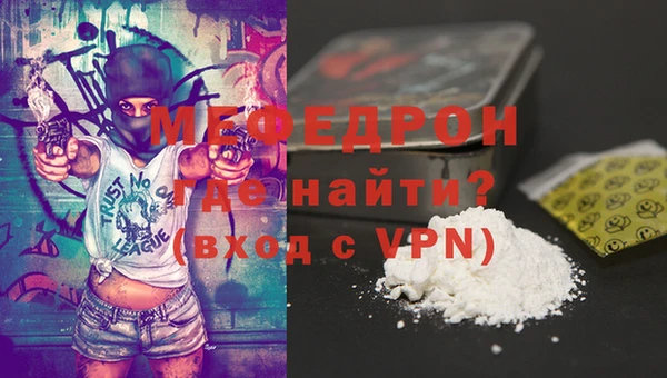 прущие крисы Дмитров