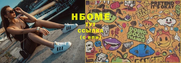 стаф Абинск