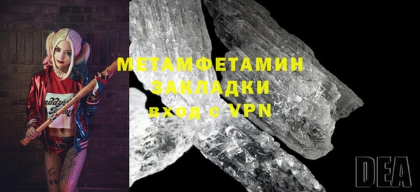 гашишное масло Абдулино