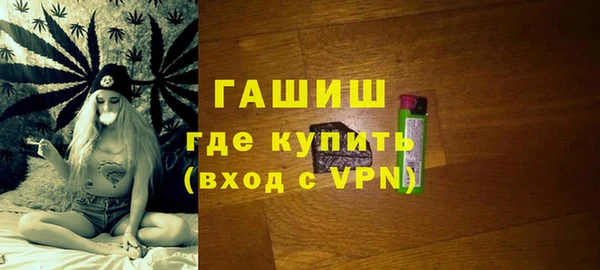 стаф Абинск
