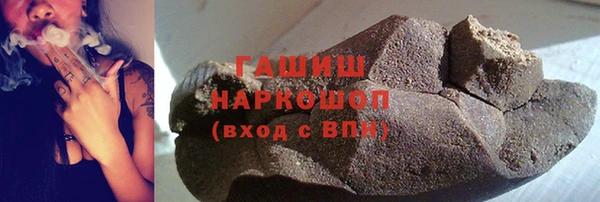 гашишное масло Абдулино