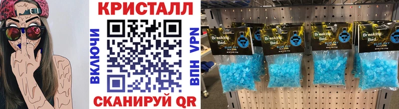 Метамфетамин пудра  купить наркоту  Адыгейск 