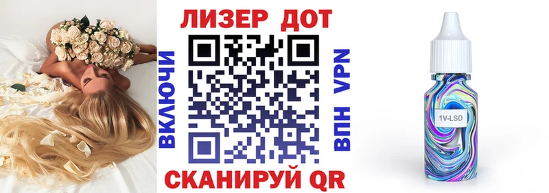 Марки NBOMe 1,8мг Адыгейск