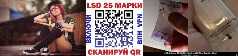 Марки NBOMe 1500мкг  Адыгейск 